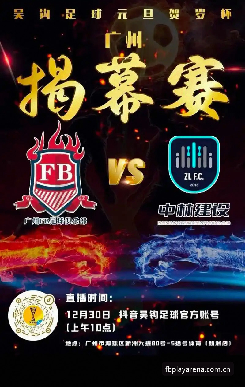 FB体育官方注册入口评测 FB体育官方注册入口评测详解